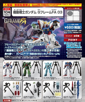 BANDAI Shokugan Mobile Suit Gundam Gframe Fa 03