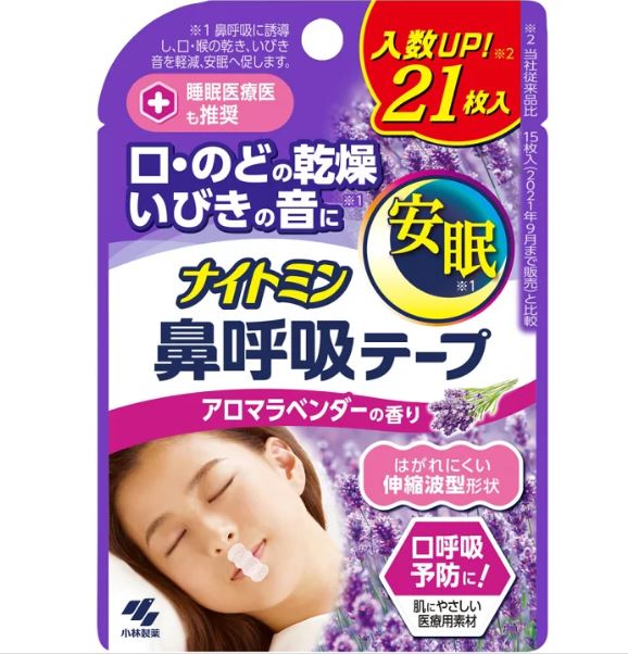 KOBAYASHI Night Sleep Nasal Respiration Tape #Lavender Scent  21pcs