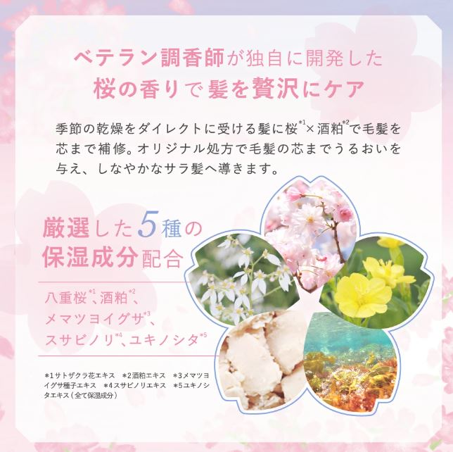 OFF & RELAX Sakura Limited Set 260ml*2