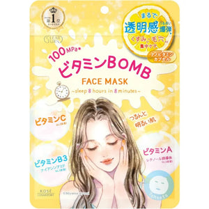 KOSE Cosmetics Port Clear Turn Vitamin Bomb Mask 7 Sheets