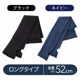 UV CUT 凉爽折叠防紫外线遮阳帽 - 黑色