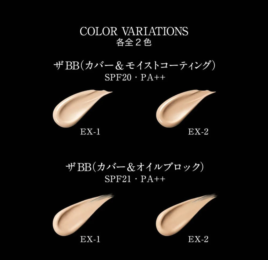 KANEBO Kate The BB Cover & Moist Coating SPF20 PA++ 30g