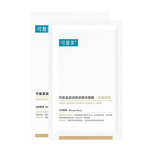 KEFUMEI Moisturizing Anti-wrinkle Firming Essence Mask 1PC