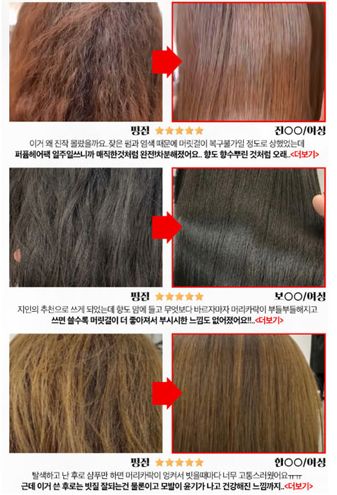 资生堂 Tsubaki 高级修护发膜 180g