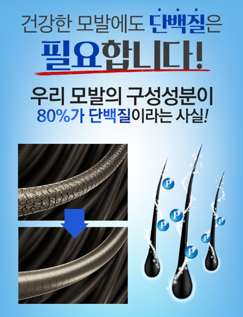 资生堂 Tsubaki 高级修护发膜 180g