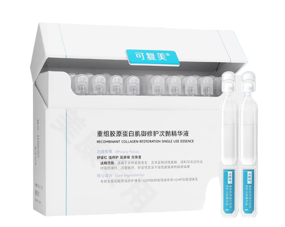 KEFUMEI Recombinant Muscle Repair Hyaluronic Acid Collagen Rod 15ml*30pcs