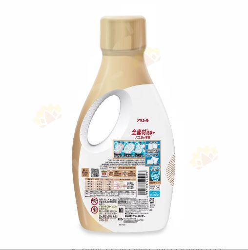 P&G Ariel Ultra Concentrated Triple Action Disinfectant Clothing Wash Gold 700g