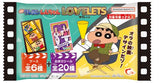 BANDAI Crayon Shin-chan LOVELETS Cinema Edition with Candy 8g