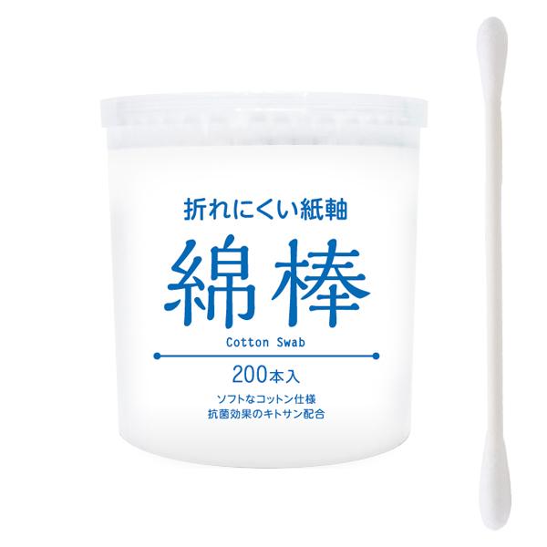 WATTS 2WAY 黑色棉签 130 支