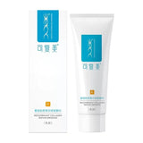 KEFUMEI Human-like Collagen Repair Dressing (R-Lactose) 40g