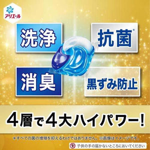 P&G Ariel Gel Ball Pro Power Laundry Detergent 9pcs