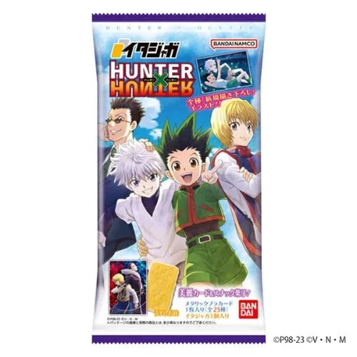 Hunter x Hunter Itajaga 20 R Gon & Killua Sealed Bandai 2023 Japan