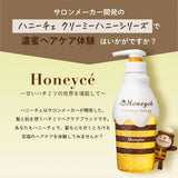 HONEYCE' Creamy Honey Hair Shampoo 470ml