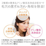 KANEBO Suisai Beauty Clear Powder Wash 0.4gx32pcs