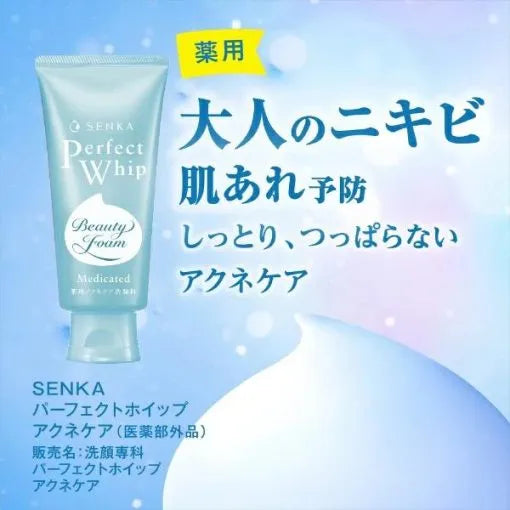 SHISEIDO Senka Perfect Whip Acne Care 120g