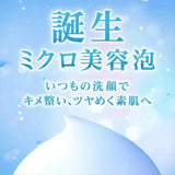 SHISEIDO Senka Perfect Whip Acne Care 120g