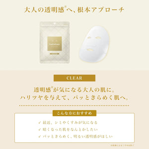 LULULUN Moisture & Brightening Mask 7 Sheets