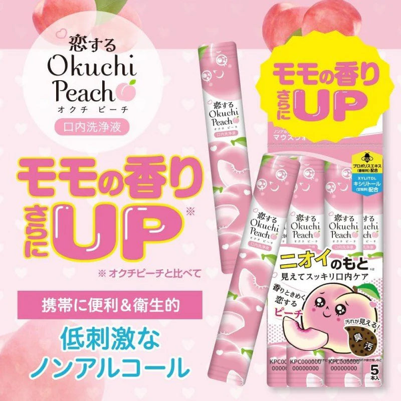 BITATTO Japan Mouthwash Okuchi Peach 11ml*5pcs