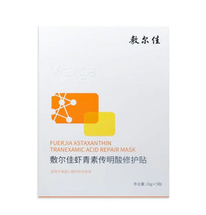 VOOLGA Astaxanthin Tranexamic Acid Repair Mask 5pcs
