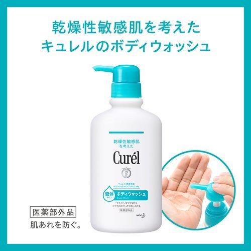 KAO Curel Body Wash 480ml