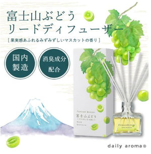 DAILY AROMA 高知县柚子扩香器 120mL