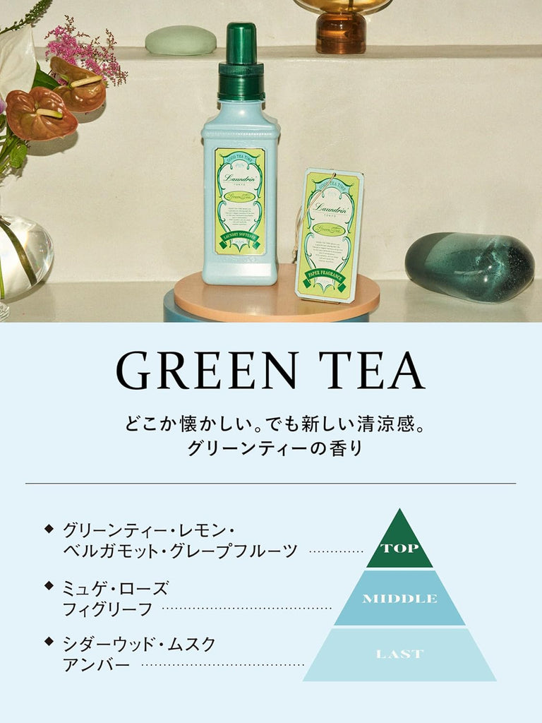 LAUNDRIN Good Tea Time Fabric Softener Green Tea Scent 600ml