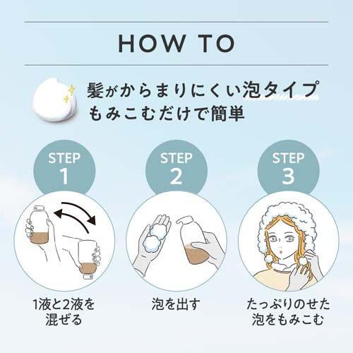 花王 Liese Prettia 泡沫染发剂烟灰灰