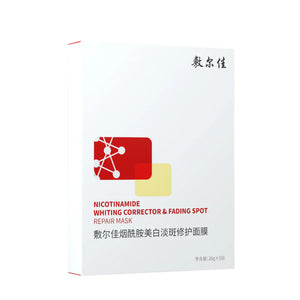 VOOLGA Niacinamide Whitening and Spot Repair Face Mask 5PCS