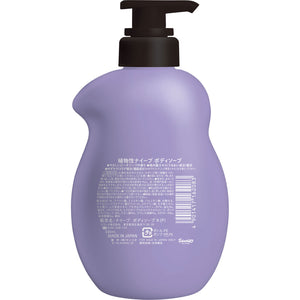 KRACIE NAIVE Spring Sanrio Limited Shower Gel Kuromi 530ml
