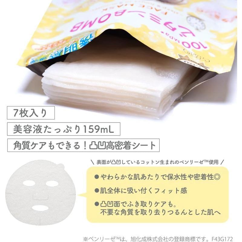 KOSE Cosmetics Port Clear Turn Vitamin Bomb Mask 7 Sheets