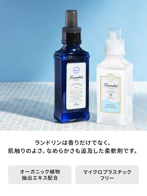 LAUNDRIN 花台洗衣柔顺剂 600ml