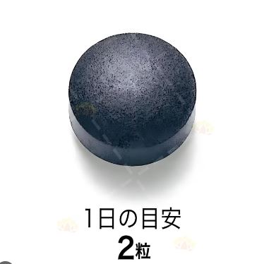 FANCL Blueberry 30-day Supply 60 Tablets