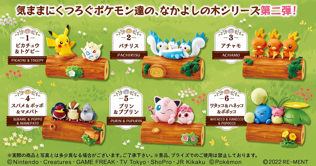 RE-MENT Pokemon: Nakayoshi Friends 2