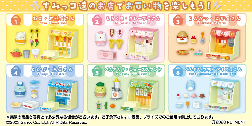 RE-MENT Sumikko Gurashi: Sumikko Shops