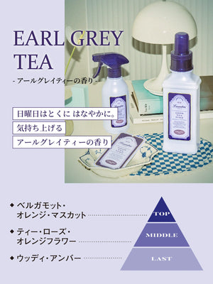 LAUNDRIN 花台洗衣柔顺剂 600ml