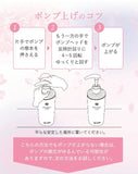 OFF & RELAX Sakura Limited Set 260ml*2