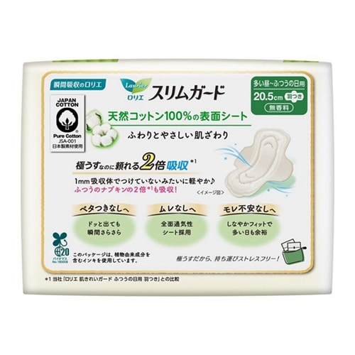 KAO Laurier Slim Guard Natural Cotton 100% With Wings 20.5cm 24p
