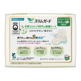 KAO Laurier Slim Guard Natural Cotton 100% With Wings 20.5cm 24p