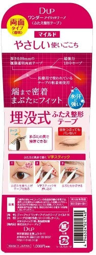 D-UP Wonder Eyelid Tape Mild 120pcs