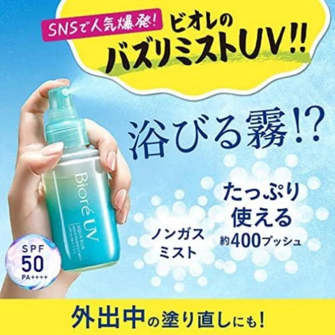 BIORE UV Aqua Rich Aqua Protect Mist  SPF50+ PA++++ 60ml