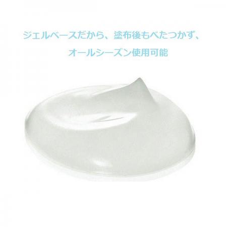 SHISEIDO Uno Cream Perfection Moisturizer For Men All In One 90g