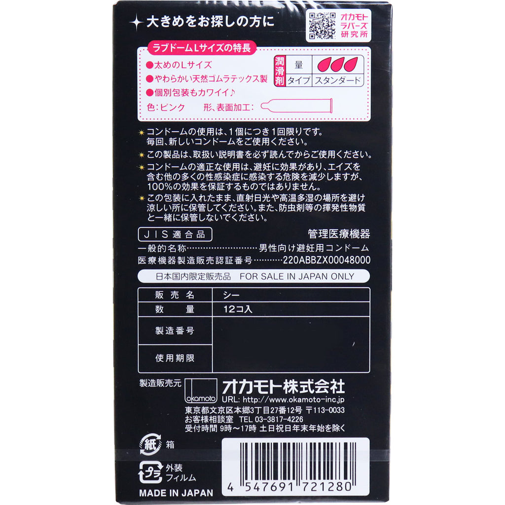 OKAMOTO CONDOMS Love Dome L Size Condom 12p