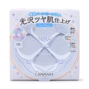 CANMAKE 棉花糖粉 MB 10g
