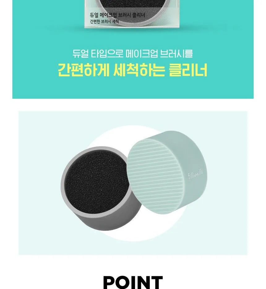 FILLIMILLI Dual Make Up Brush Cleaner