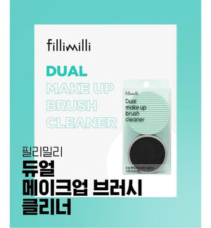 FILLIMILLI Dual Make Up Brush Cleaner