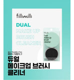 FILLIMILLI Dual Make Up Brush Cleaner