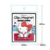 SANRIO 3D 布丁狗钥匙扣 1 件