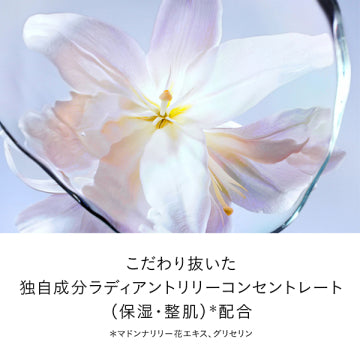 CLE DE PEAU BEAUTE Le Serum II 50ml