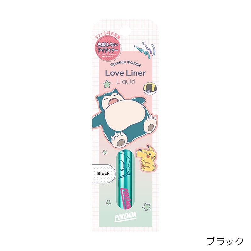 LOVE LINER 液体棕色