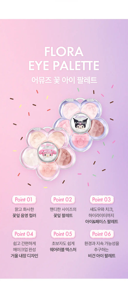 AMUSE Dew Powder 纯素气垫粉底 SPF50 PA++++ 15 克